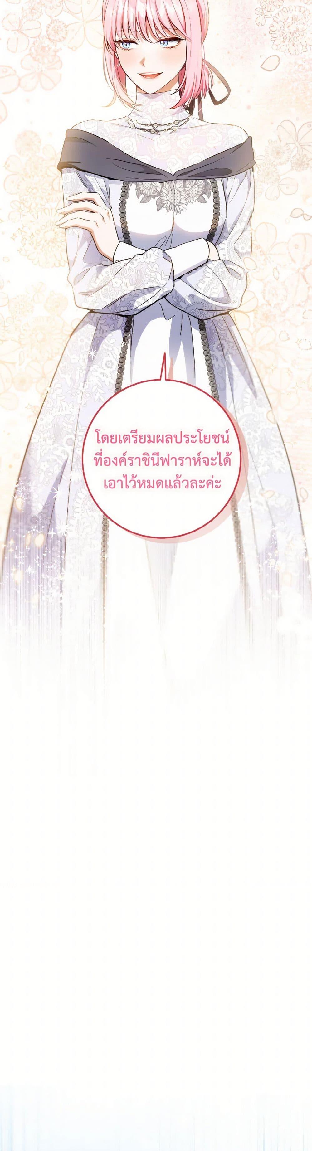 Manga-lc-com อ่านมังงะ อ่านการ์ตูน ออนไลน์ ฟรี The Heiress’s Double Life ตอนที่ 1 2 3 4 5 6 7 8 9 10 11 12 13 14 ฟรี ไม่มีโฆษณา Manga-lc - อ่าน มังงะ อ่าน การ์ตูน ออนไลน์ อ่านมังงะ ฟรี