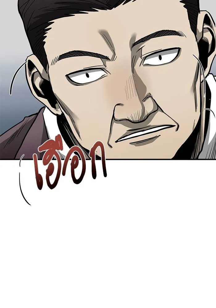 ราชาแห่งอ็อกทากอน ตอนที่ 8 รูปที่ 122