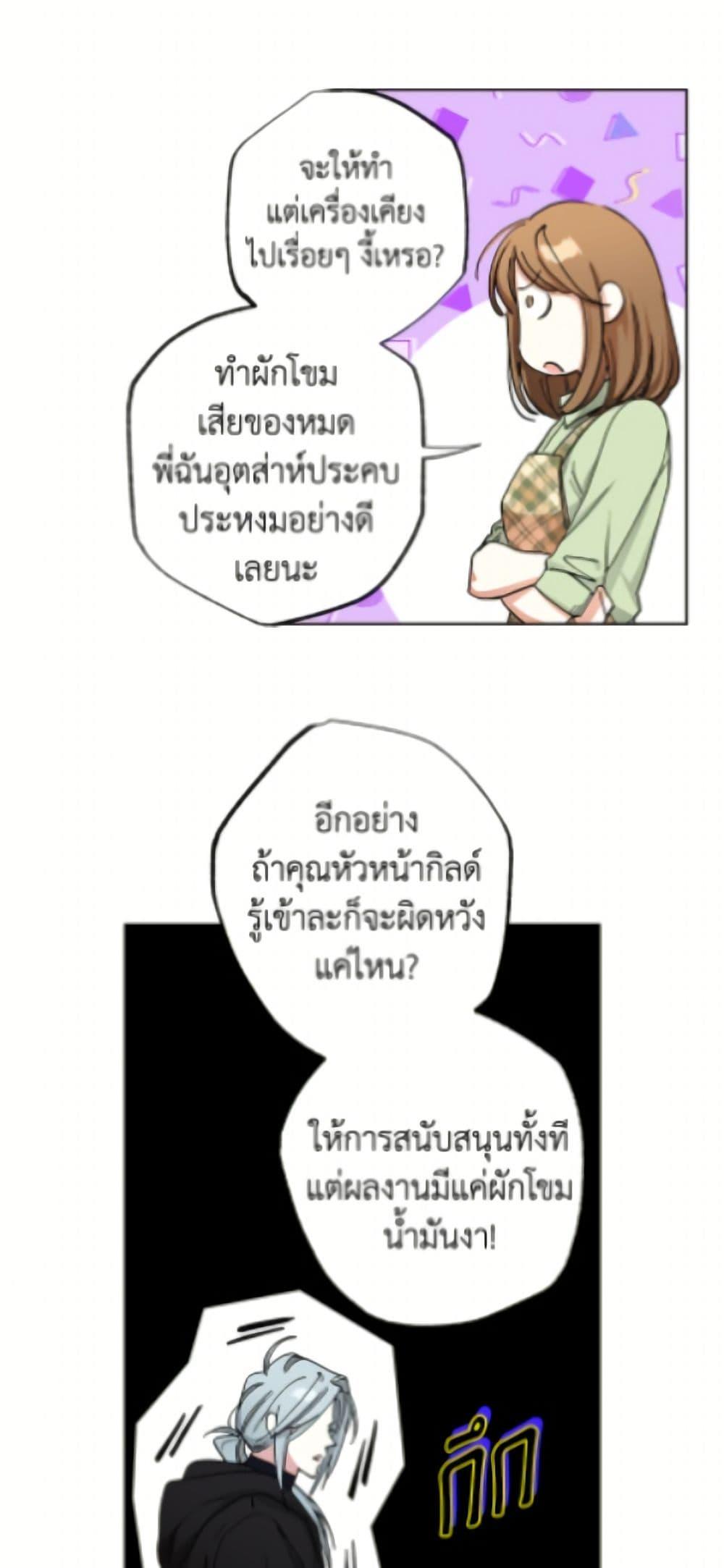 Manga-lc-com อ่านมังงะ อ่านการ์ตูน ออนไลน์ ฟรี The Housekeeper of the Dungeon ตอนที่ 1 2 3 4 5 6 7 8 9 10 11 12 13 14 ฟรี ไม่มีโฆษณา Manga-lc - อ่าน มังงะ อ่าน การ์ตูน ออนไลน์ อ่านมังงะ ฟรี