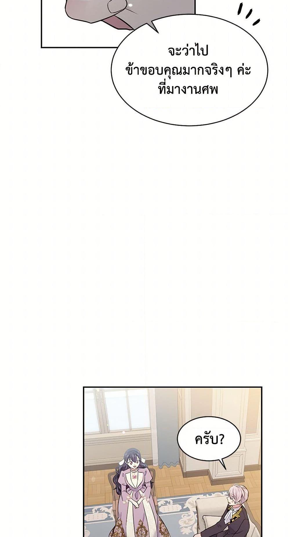 Manga-lc-com อ่านมังงะ อ่านการ์ตูน ออนไลน์ ฟรี My Goal is to Live a Long ตอนที่ 1 2 3 4 5 6 7 8 9 10 11 12 13 14 ฟรี ไม่มีโฆษณา Manga-lc - อ่าน มังงะ อ่าน การ์ตูน ออนไลน์ อ่านมังงะ ฟรี