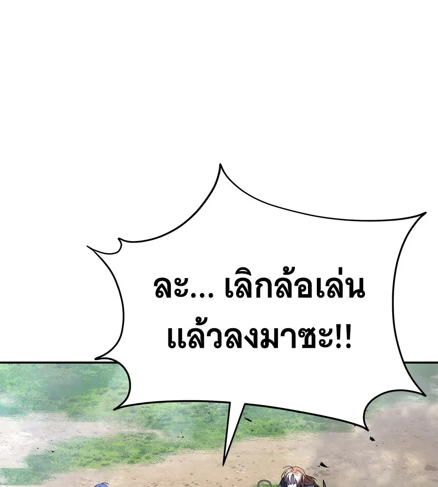 ถึกทนแทงก์แรงก์ C ตอนที่ 3 รูปที่ 11