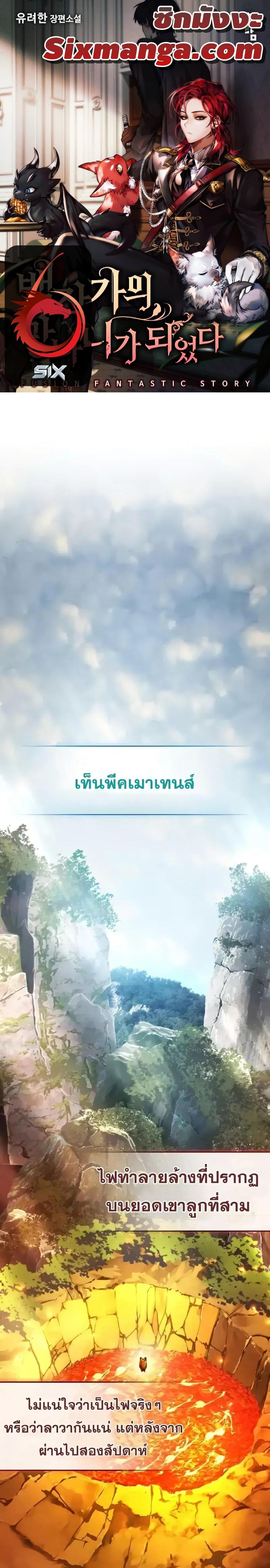 Manga-lc-com อ่านมังงะ อ่านการ์ตูน ออนไลน์ ฟรี TrashOfTheCo ตอนที่ 1 2 3 4 5 6 7 8 9 10 11 12 13 14 ฟรี ไม่มีโฆษณา Manga-lc - อ่าน มังงะ อ่าน การ์ตูน ออนไลน์ อ่านมังงะ ฟรี