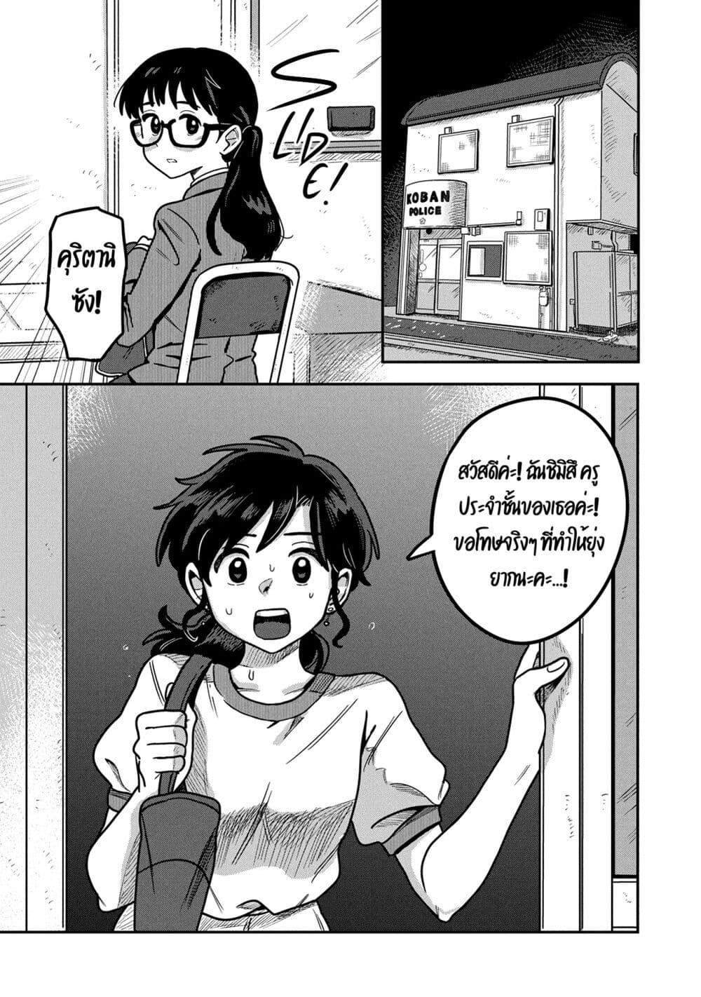 Manga-lc-com อ่านมังงะ อ่านการ์ตูน ออนไลน์ ฟรี Kounai Renai ตอนที่ 1 2 3 4 5 6 7 8 9 10 11 12 13 14 ฟรี ไม่มีโฆษณา Manga-lc - อ่าน มังงะ อ่าน การ์ตูน ออนไลน์ อ่านมังงะ ฟรี