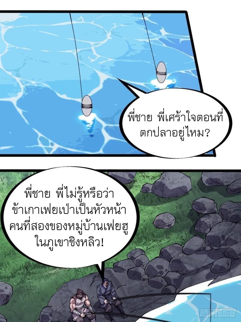 Manga-lc-com อ่านมังงะ อ่านการ์ตูน ออนไลน์ ฟรี It Starts With A Mountain ตอนที่ 1 2 3 4 5 6 7 8 9 10 11 12 13 14 ฟรี ไม่มีโฆษณา Manga-lc - อ่าน มังงะ อ่าน การ์ตูน ออนไลน์ อ่านมังงะ ฟรี