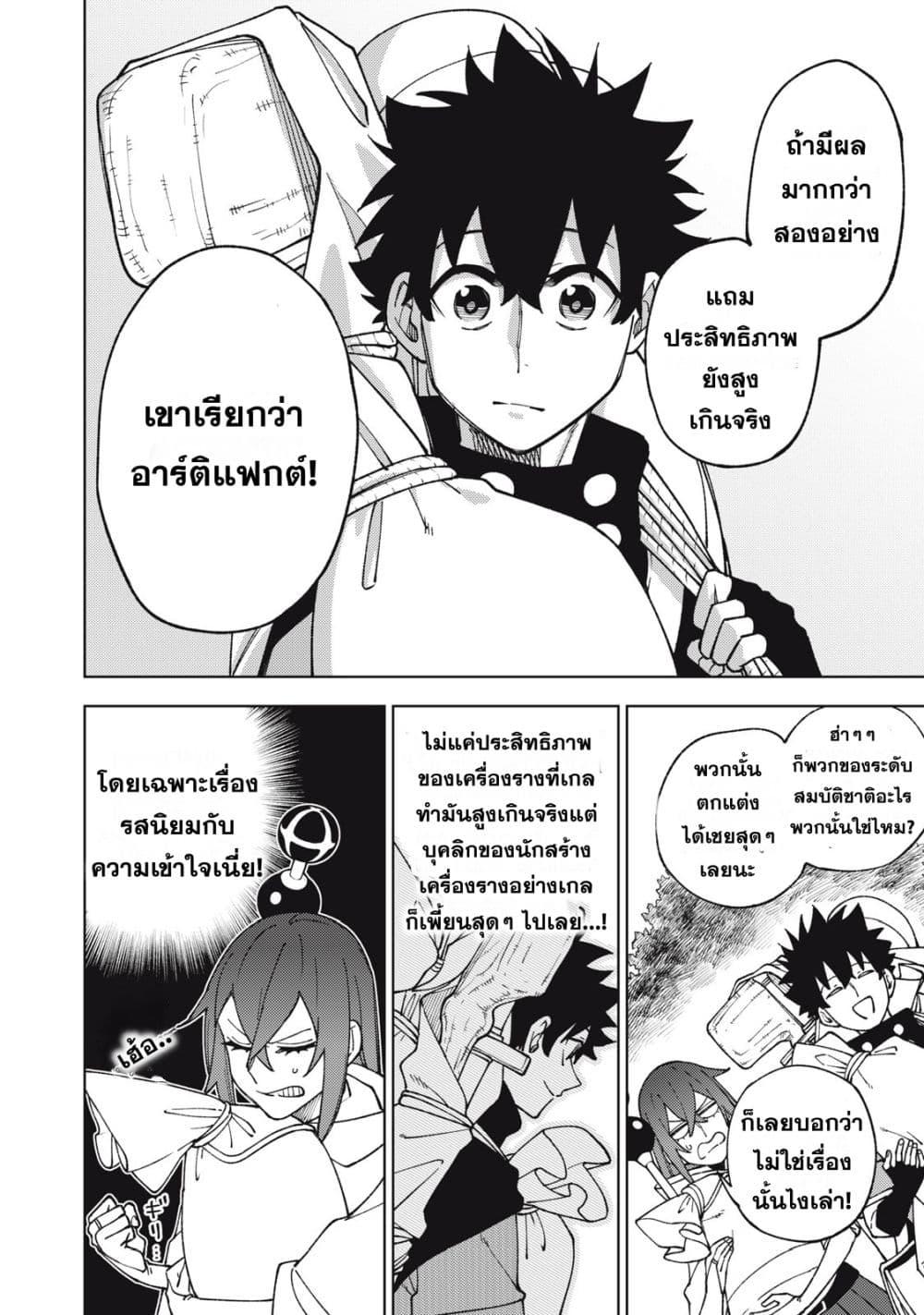 Manga-lc-com อ่านมังงะ อ่านการ์ตูน ออนไลน์ ฟรี S Rank Party Kara Kaiko Sareta ~ Noroi gurushi ตอนที่ 1 2 3 4 5 6 7 8 9 10 11 12 13 14 ฟรี ไม่มีโฆษณา Manga-lc - อ่าน มังงะ อ่าน การ์ตูน ออนไลน์ อ่านมังงะ ฟรี
