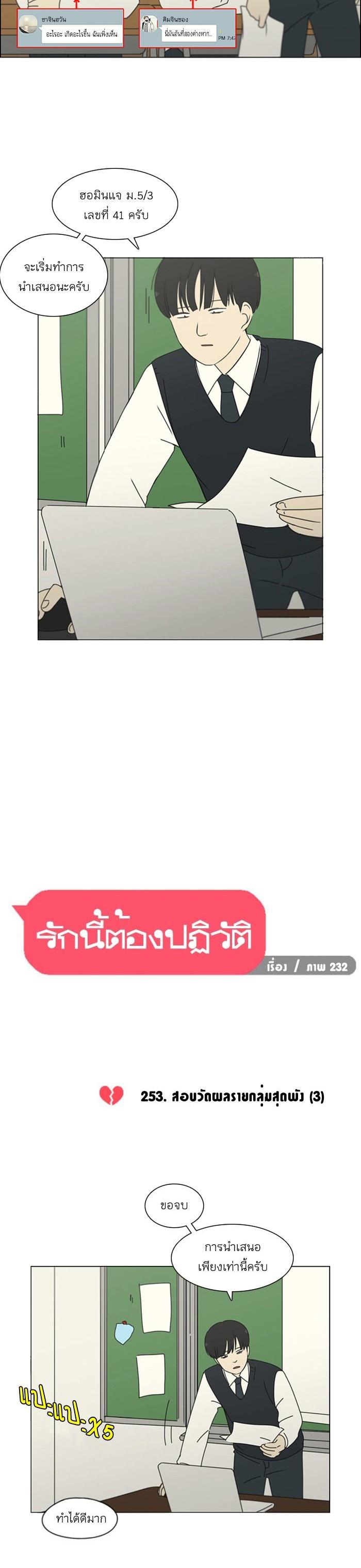 Manga-lc-com อ่านมังงะ อ่านการ์ตูน ออนไลน์ ฟรี Love Revolution รักนี้ต้องปฏิวัติ ตอนที่ 1 2 3 4 5 6 7 8 9 10 11 12 13 14 ฟรี ไม่มีโฆษณา Manga-lc - อ่าน มังงะ อ่าน การ์ตูน ออนไลน์ อ่านมังงะ ฟรี