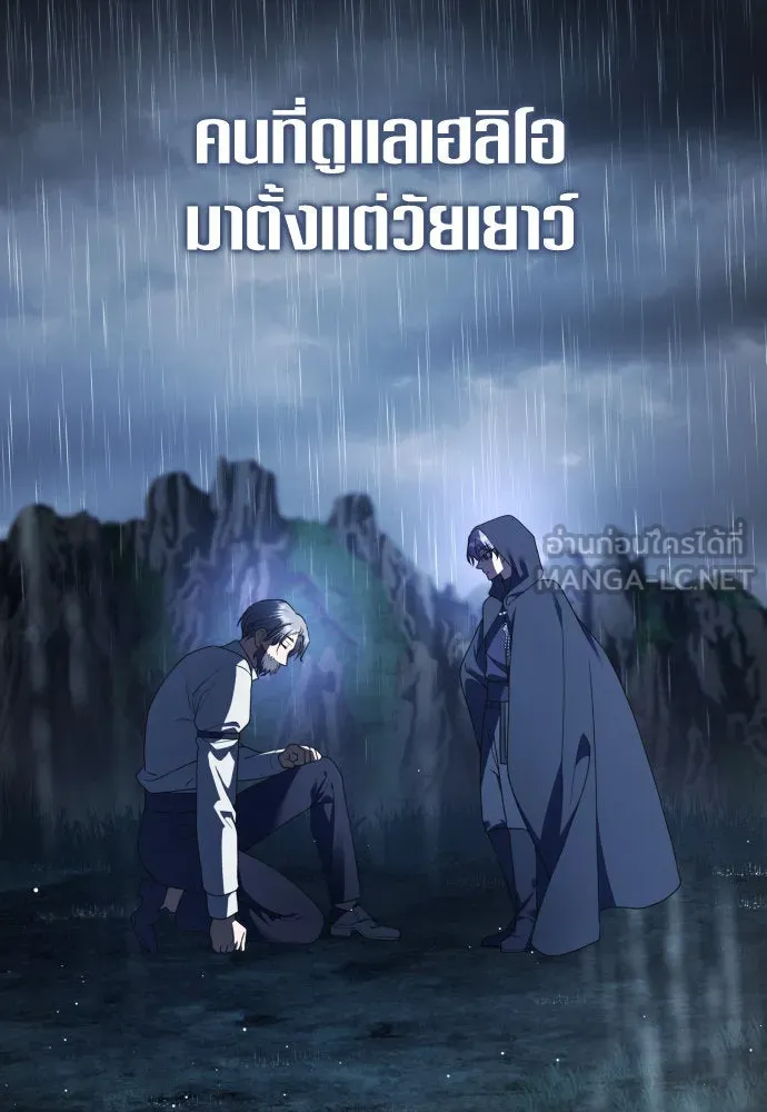 ชิงชีวิตพลิกลิขิตชะตา ตอนที่ 231. แค่บอกว่าจะฆ่าสุนัขตัวหนึ่ง( รูปที่ 126