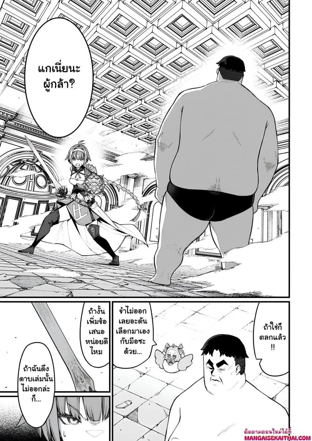 Manga-lc-com อ่านมังงะ อ่านการ์ตูน ออนไลน์ ฟรี Harem Ou no isekai Press Manyuuki ตอนที่ 1 2 3 4 5 6 7 8 9 10 11 12 13 14 ฟรี ไม่มีโฆษณา Manga-lc - อ่าน มังงะ อ่าน การ์ตูน ออนไลน์ อ่านมังงะ ฟรี