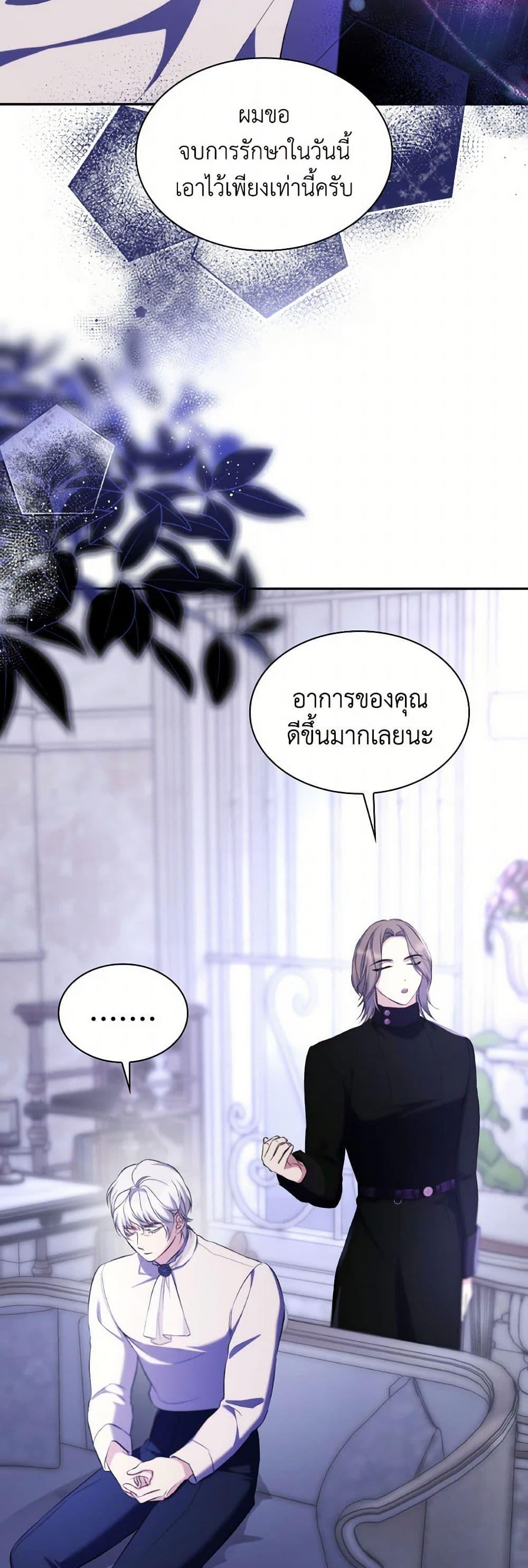 Manga-lc-com อ่านมังงะ อ่านการ์ตูน ออนไลน์ ฟรี Villains Behind the Curtains ตอนที่ 1 2 3 4 5 6 7 8 9 10 11 12 13 14 ฟรี ไม่มีโฆษณา Manga-lc - อ่าน มังงะ อ่าน การ์ตูน ออนไลน์ อ่านมังงะ ฟรี
