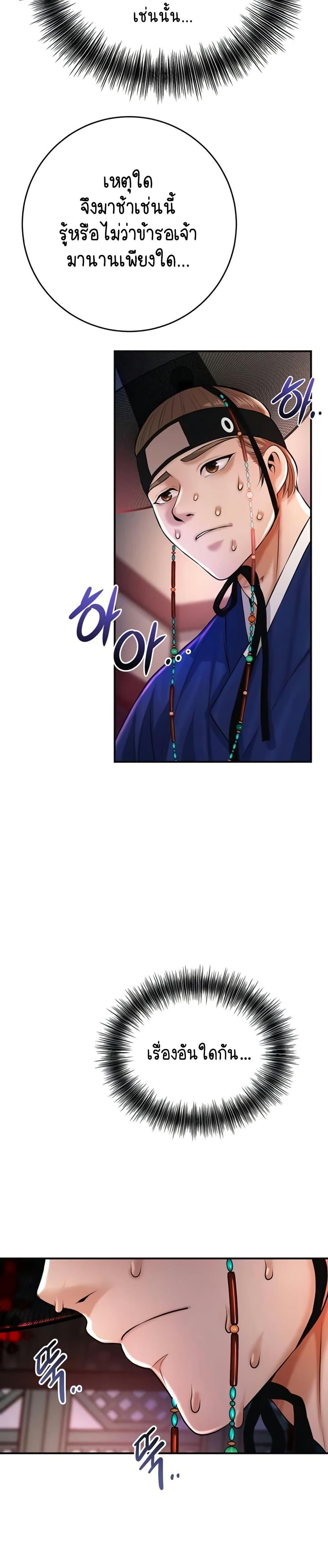 Doujin-Lc- อ่าน โดจิน มังฮวา เกาหลี ญี่ปุ่น จีน แปลไทย Brothel ตอนที่ 1 2 3 4 5 6 7 8 9 10 11 12 13 14 ฟรี ไม่มีโฆษณา อ่าน โดจิน Manhwa เกาหลี ญี่ปุ่น จีน เรามีครบ คัดมาให้เน้นๆ โดจิน 18+ รับประกันความฟินโดย  Doujin Lc