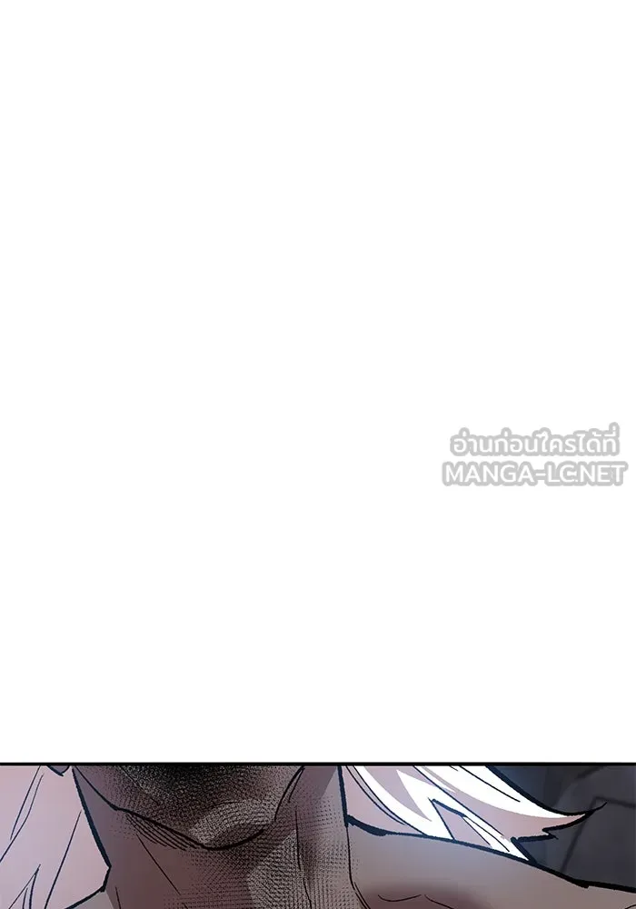 ยอดคนเลเวลทะลุ ตอนที่ 105 แผน b รูปที่ 231