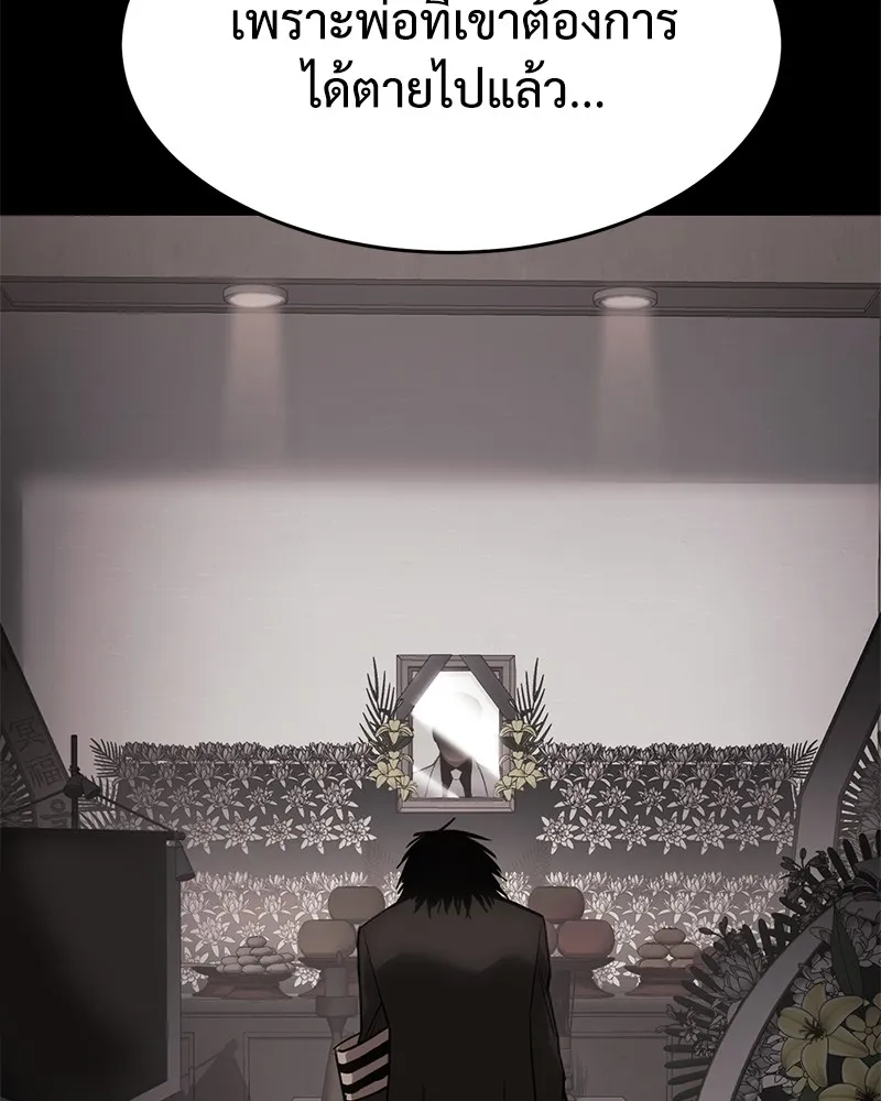 แบคXX ตอนที่ 64 รูปที่ 106