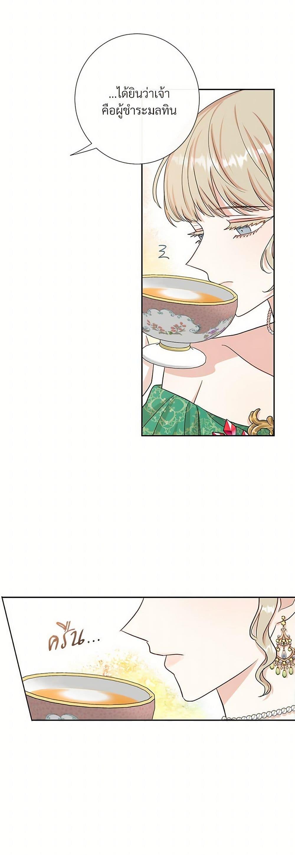 Manga-lc-com อ่านมังงะ อ่านการ์ตูน ออนไลน์ ฟรี Please Don’t Eat Me! ตอนที่ 1 2 3 4 5 6 7 8 9 10 11 12 13 14 ฟรี ไม่มีโฆษณา Manga-lc - อ่าน มังงะ อ่าน การ์ตูน ออนไลน์ อ่านมังงะ ฟรี
