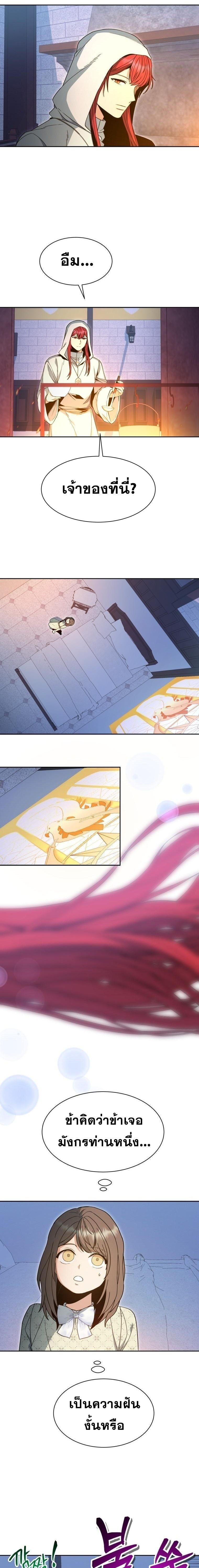 Manga-lc-com อ่านมังงะ อ่านการ์ตูน ออนไลน์ ฟรี Winterbell ตอนที่ 1 2 3 4 5 6 7 8 9 10 11 12 13 14 ฟรี ไม่มีโฆษณา Manga-lc - อ่าน มังงะ อ่าน การ์ตูน ออนไลน์ อ่านมังงะ ฟรี