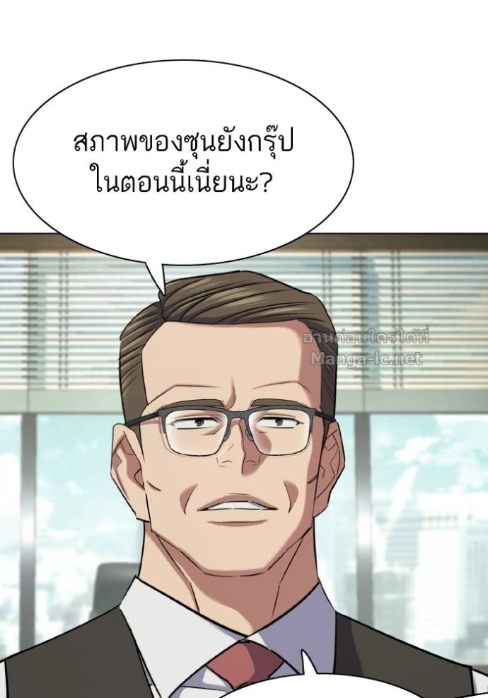 Doujin-Lc- อ่าน โดจิน มังฮวา เกาหลี ญี่ปุ่น จีน แปลไทย Reborn Rich ตอนที่ 1 2 3 4 5 6 7 8 9 10 11 12 13 14 ฟรี ไม่มีโฆษณา อ่าน โดจิน Manhwa เกาหลี ญี่ปุ่น จีน เรามีครบ คัดมาให้เน้นๆ โดจิน 18+ รับประกันความฟินโดย Doujin Lc
