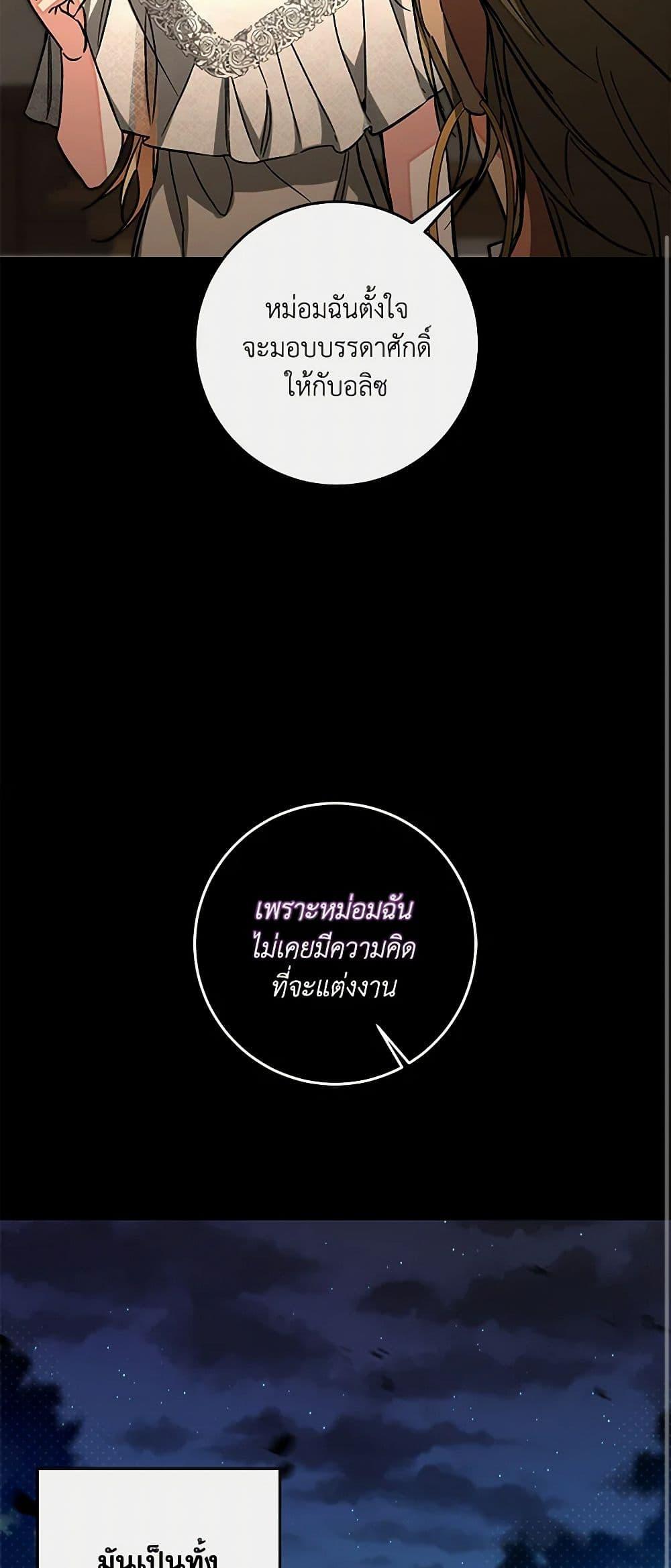 Manga-lc-com อ่านมังงะ อ่านการ์ตูน ออนไลน์ ฟรี I’ve Become the Villainous Empress of a Novel ตอนที่ 1 2 3 4 5 6 7 8 9 10 11 12 13 14 ฟรี ไม่มีโฆษณา Manga-lc - อ่าน มังงะ อ่าน การ์ตูน ออนไลน์ อ่านมังงะ ฟรี