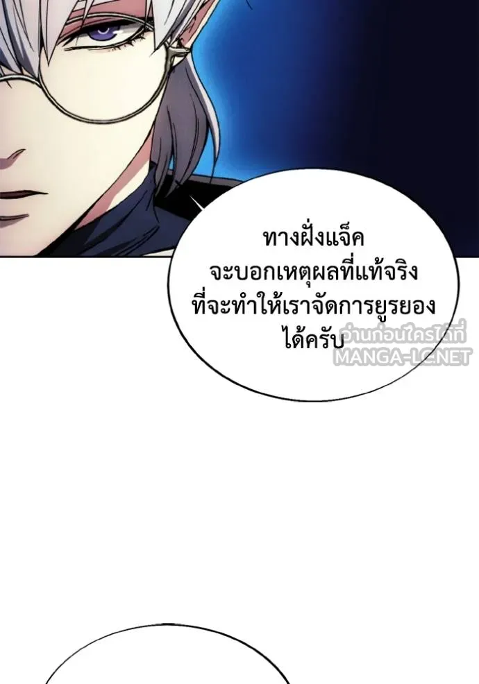 ศึกชิงบัลลังก์เทพเจ้ ตอนที่ 175 รูปที่ 92