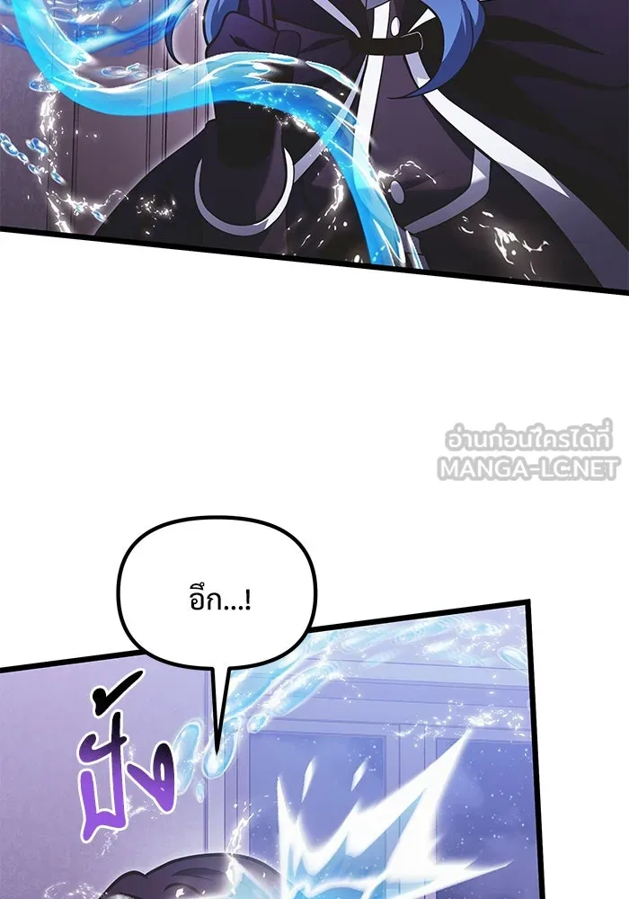 อัศวินดำล่าท้าเวลา ตอนที่ 89 รูปที่ 102