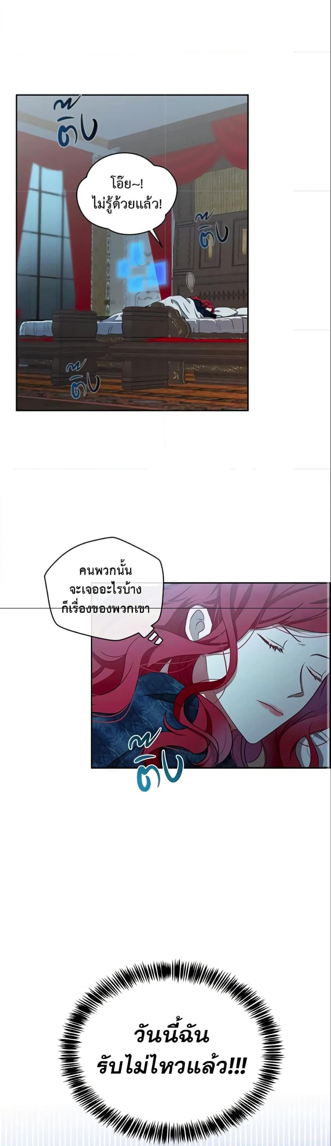 Manga-lc-com อ่านมังงะ อ่านการ์ตูน ออนไลน์ ฟรี I Fell into a Reverse Harem Game! ตอนที่ 1 2 3 4 5 6 7 8 9 10 11 12 13 14 ฟรี ไม่มีโฆษณา Manga-lc - อ่าน มังงะ อ่าน การ์ตูน ออนไลน์ อ่านมังงะ ฟรี