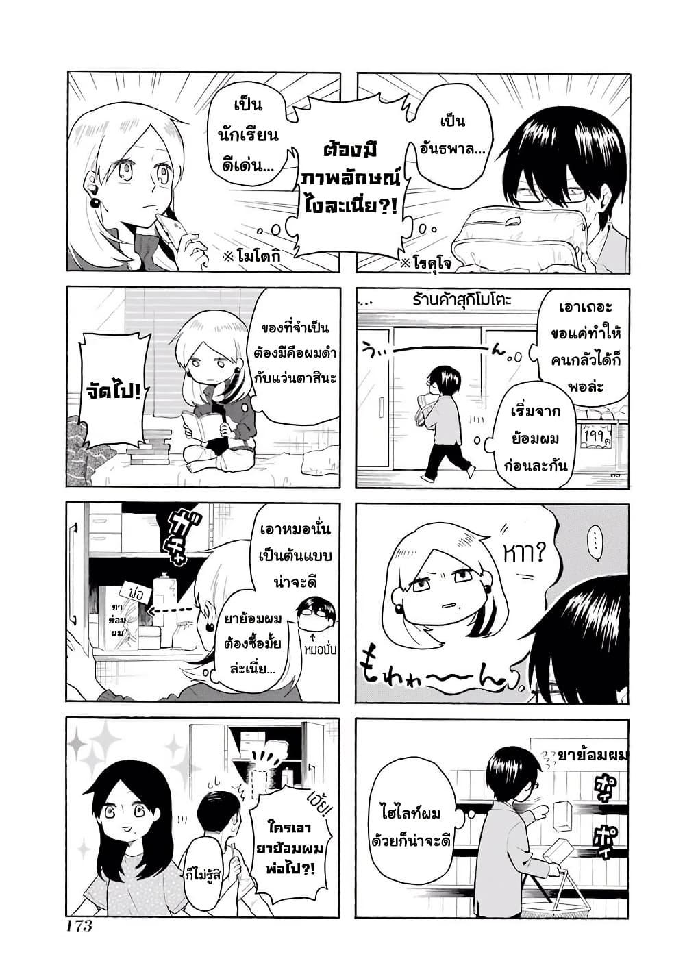 Manga-lc-com อ่านมังงะ อ่านการ์ตูน ออนไลน์ ฟรี Modokidomo ตอนที่ 1 2 3 4 5 6 7 8 9 10 11 12 13 14 ฟรี ไม่มีโฆษณา Manga-lc - อ่าน มังงะ อ่าน การ์ตูน ออนไลน์ อ่านมังงะ ฟรี