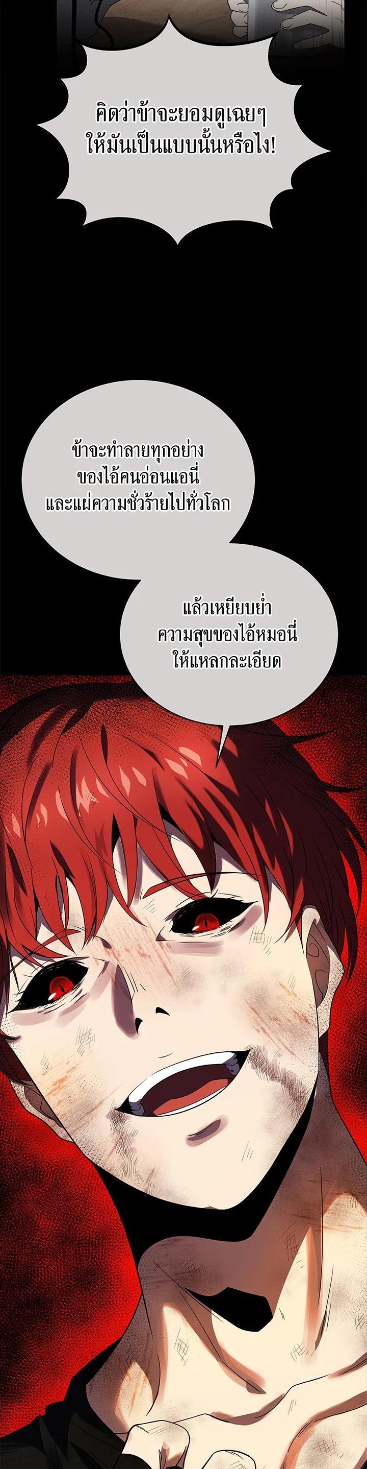 Manga-lc-com อ่านมังงะ อ่านการ์ตูน ออนไลน์ ฟรี The Descent of the Demonic Master ตอนที่ 1 2 3 4 5 6 7 8 9 10 11 12 13 14 ฟรี ไม่มีโฆษณา Manga-lc - อ่าน มังงะ อ่าน การ์ตูน ออนไลน์ อ่านมังงะ ฟรี