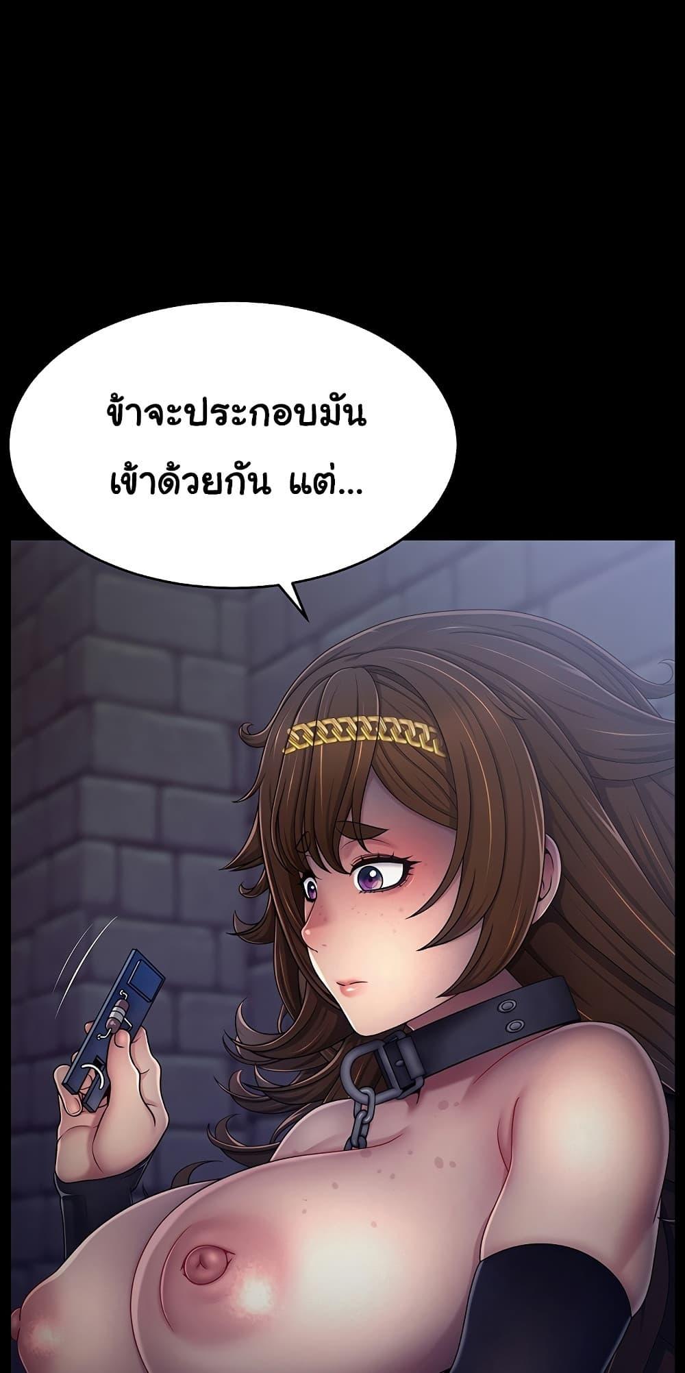 Doujin-Lc- อ่าน โดจิน มังฮวา เกาหลี ญี่ปุ่น จีน แปลไทย Ero The Princess ตอนที่ 1 2 3 4 5 6 7 8 9 10 11 12 13 14 ฟรี ไม่มีโฆษณา อ่าน โดจิน Manhwa เกาหลี ญี่ปุ่น จีน เรามีครบ คัดมาให้เน้นๆ โดจิน 18+ รับประกันความฟินโดย  Doujin Lc