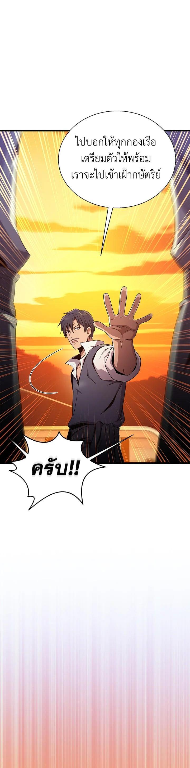 Manga-lc-com อ่านมังงะ อ่านการ์ตูน ออนไลน์ ฟรี Arcane Sniper ตอนที่ 1 2 3 4 5 6 7 8 9 10 11 12 13 14 ฟรี ไม่มีโฆษณา Manga-lc - อ่าน มังงะ อ่าน การ์ตูน ออนไลน์ อ่านมังงะ ฟรี