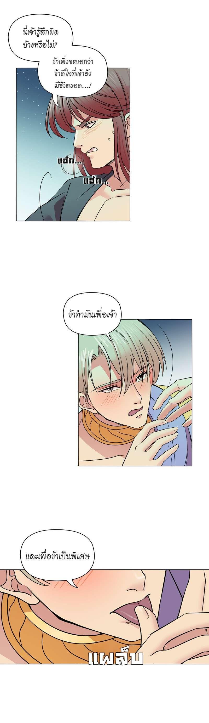 Manga-lc-com อ่านมังงะ อ่านการ์ตูน ออนไลน์ ฟรี I was Reborn as the Villainess’ Father and I Need XXX to Survive! ตอนที่ 1 2 3 4 5 6 7 8 9 10 11 12 13 14 ฟรี ไม่มีโฆษณา Manga-lc - อ่าน มังงะ อ่าน การ์ตูน ออนไลน์ อ่านมังงะ ฟรี