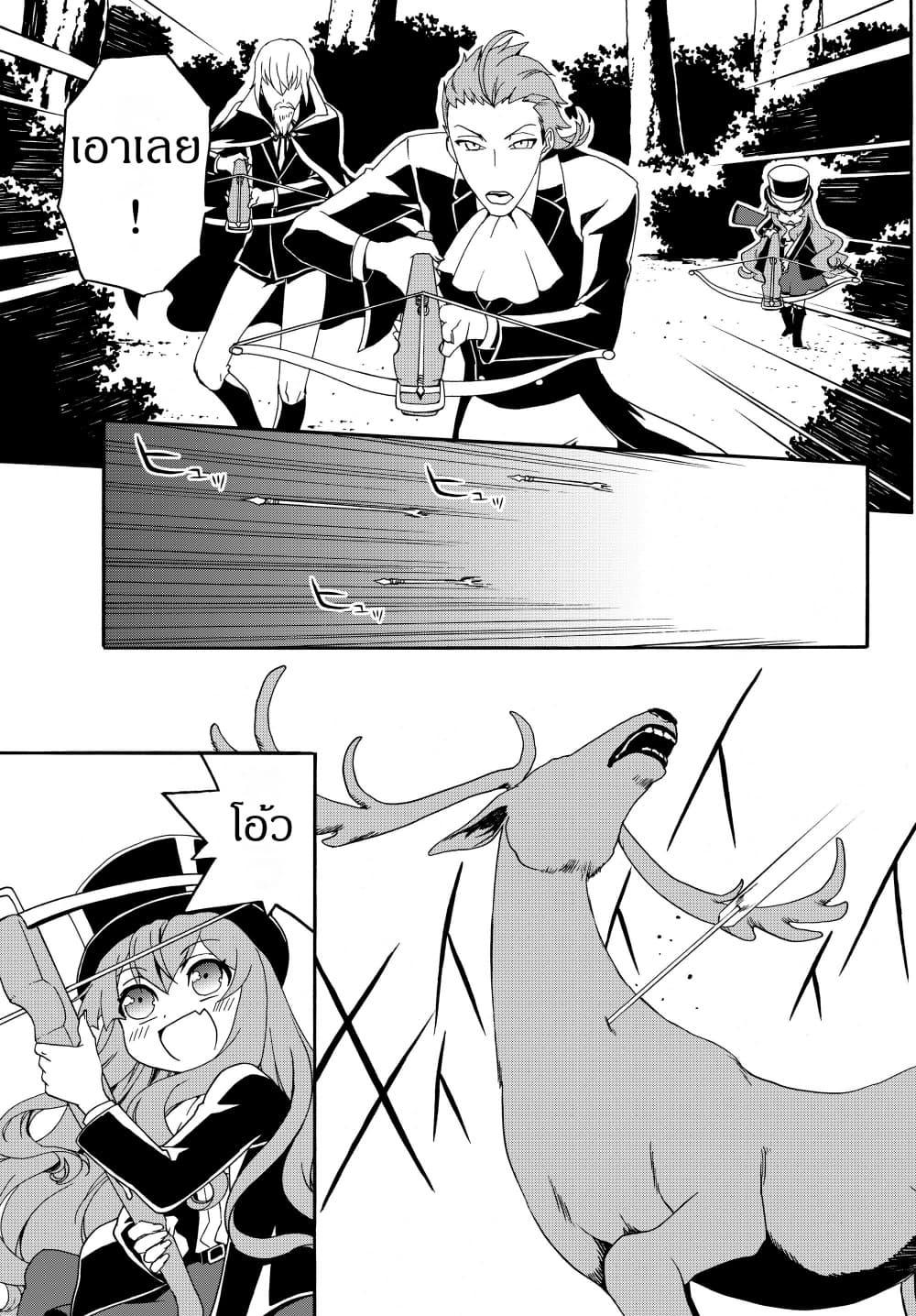 Manga-lc-com อ่านมังงะ อ่านการ์ตูน ออนไลน์ ฟรี The Villainess Will Crush Her Destruction End Through Modern Firepower โลลิปืนดุ ตอนที่ 1 2 3 4 5 6 7 8 9 10 11 12 13 14 ฟรี ไม่มีโฆษณา Manga-lc - อ่าน มังงะ อ่าน การ์ตูน ออนไลน์ อ่านมังงะ ฟรี