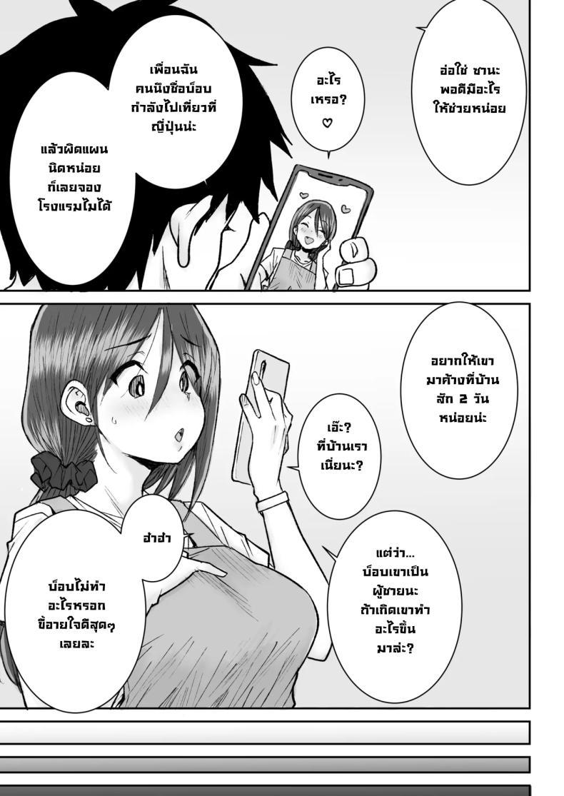 Doujin-Lc- อ่าน โดจิน มังฮวา เกาหลี ญี่ปุ่น จีน แปลไทย ไอ้หนุ่มไม่ทำแต่เมียพี่ไม่แน่ [Ponsuke] ตอนที่ 1 2 3 4 5 6 7 8 9 10 11 12 13 14 ฟรี ไม่มีโฆษณา อ่าน โดจิน Manhwa เกาหลี ญี่ปุ่น จีน เรามีครบ คัดมาให้เน้นๆ โดจิน 18+ รับประกันความฟินโดย  Doujin Lc
