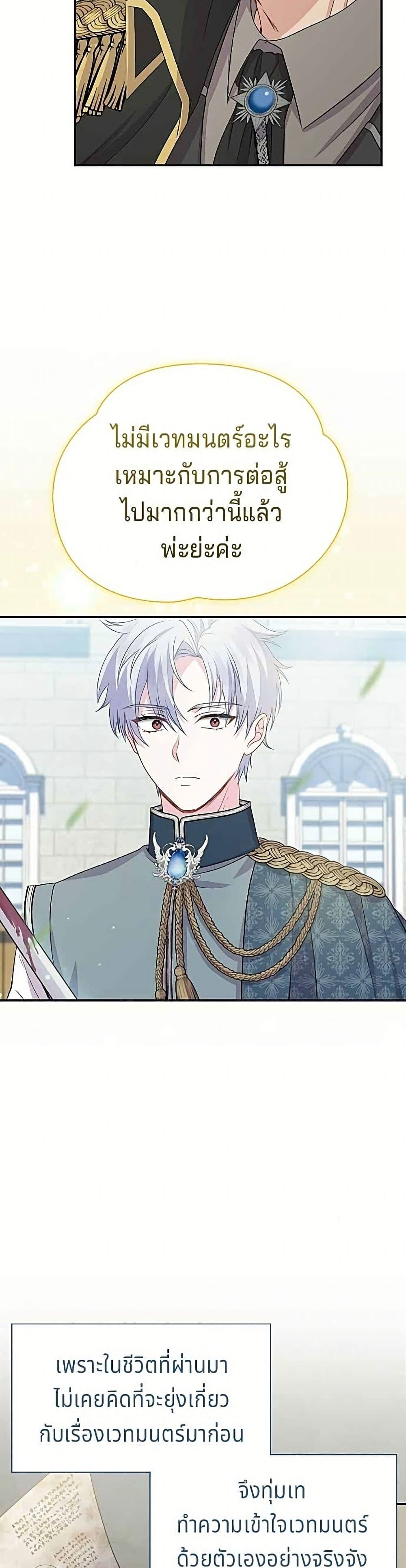 Manga-lc-com อ่านมังงะ อ่านการ์ตูน ออนไลน์ ฟรี His Recovery Magic Worked Too Well! ตอนที่ 1 2 3 4 5 6 7 8 9 10 11 12 13 14 ฟรี ไม่มีโฆษณา Manga-lc - อ่าน มังงะ อ่าน การ์ตูน ออนไลน์ อ่านมังงะ ฟรี