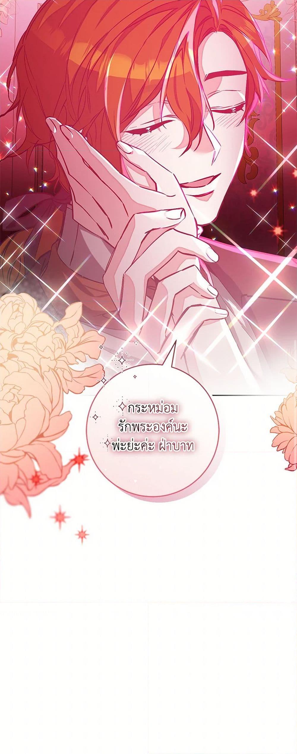 Manga-lc-com อ่านมังงะ อ่านการ์ตูน ออนไลน์ ฟรี I’ve Become the Villainous Empress of a Novel ตอนที่ 1 2 3 4 5 6 7 8 9 10 11 12 13 14 ฟรี ไม่มีโฆษณา Manga-lc - อ่าน มังงะ อ่าน การ์ตูน ออนไลน์ อ่านมังงะ ฟรี