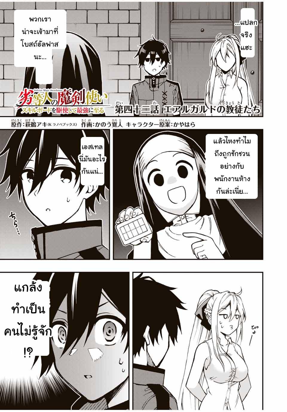 Manga-lc-com อ่านมังงะ อ่านการ์ตูน ออนไลน์ ฟรี Rettoujin no Maken Tsukai ตอนที่ 1 2 3 4 5 6 7 8 9 10 11 12 13 14 ฟรี ไม่มีโฆษณา Manga-lc - อ่าน มังงะ อ่าน การ์ตูน ออนไลน์ อ่านมังงะ ฟรี