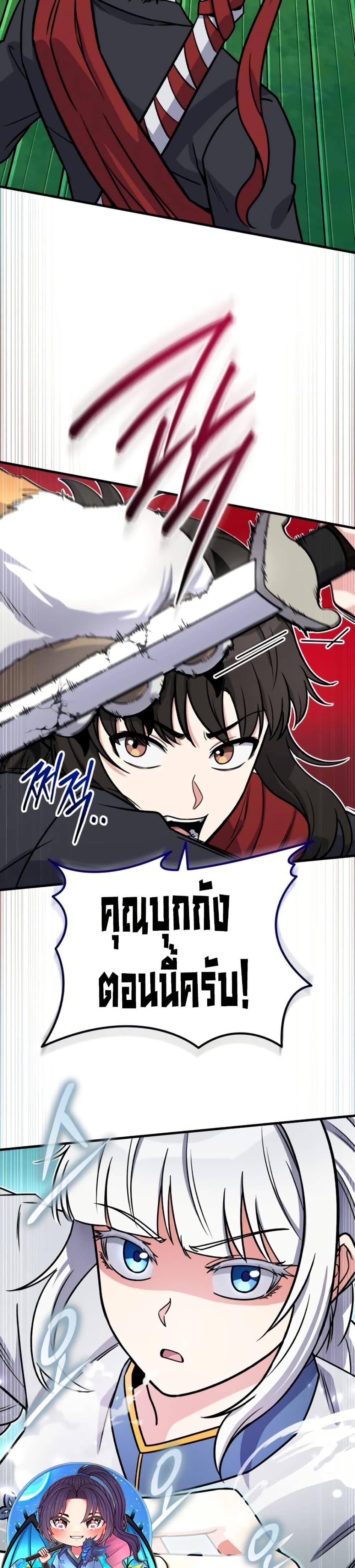 Manga-lc-com อ่านมังงะ อ่านการ์ตูน ออนไลน์ ฟรี The Support Ate it All ตอนที่ 1 2 3 4 5 6 7 8 9 10 11 12 13 14 ฟรี ไม่มีโฆษณา Manga-lc - อ่าน มังงะ อ่าน การ์ตูน ออนไลน์ อ่านมังงะ ฟรี