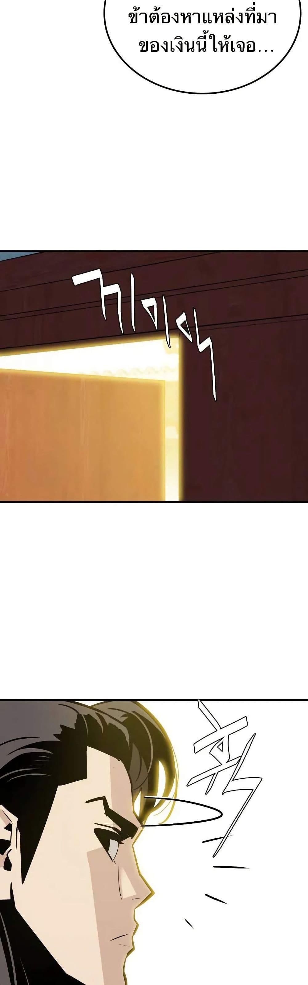 Manga-lc-com อ่านมังงะ อ่านการ์ตูน ออนไลน์ ฟรี Demon King ตอนที่ 1 2 3 4 5 6 7 8 9 10 11 12 13 14 ฟรี ไม่มีโฆษณา Manga-lc - อ่าน มังงะ อ่าน การ์ตูน ออนไลน์ อ่านมังงะ ฟรี