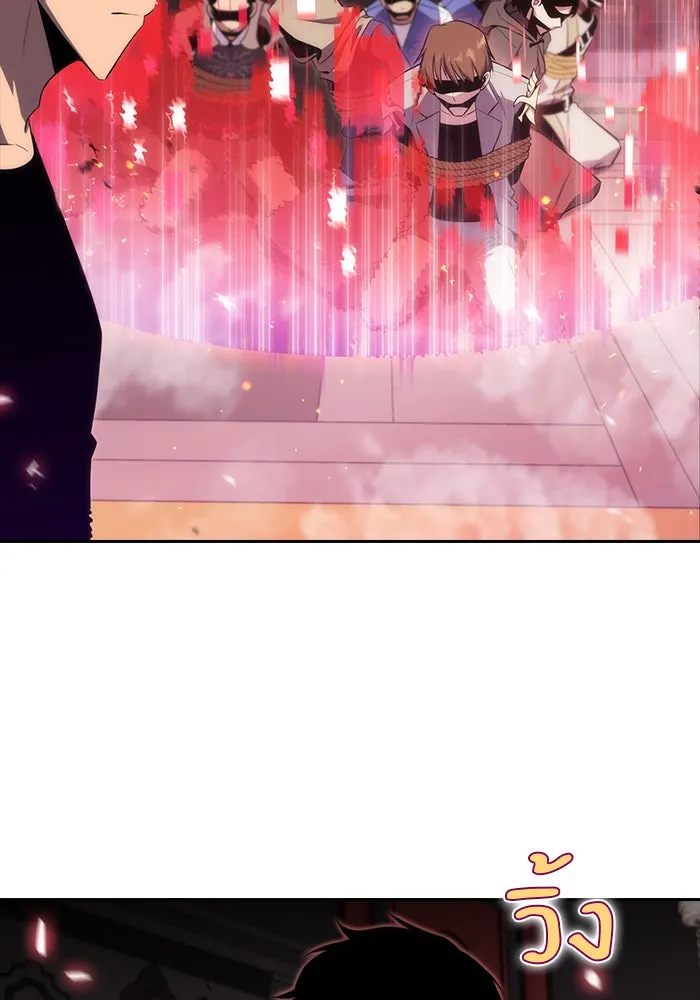 ผู้เล่นหน้าใหม่เลเวลแมกซ์ ตอนที่ 21 เจ้าของพระระเบียงที่เสื่อมโทรม รูปที่ 115