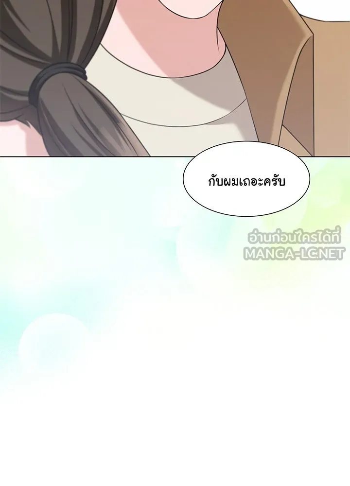 เพลิงแค้นผลาญใจ ตอนที่ 38 รูปที่ 6