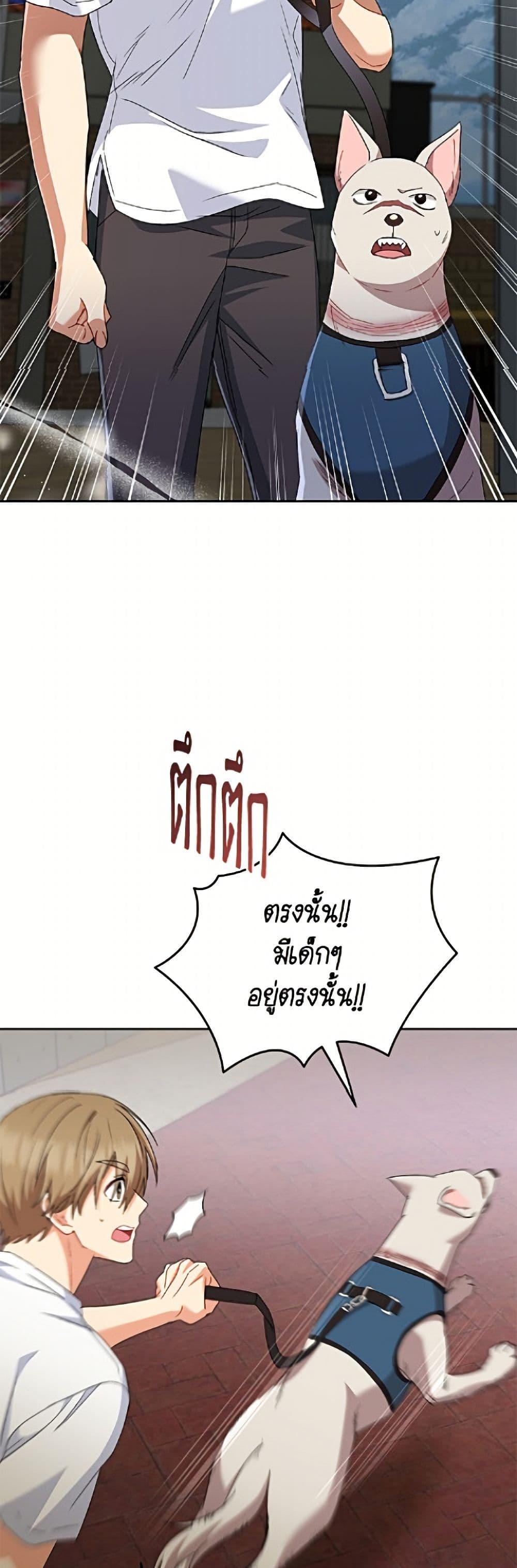 Manga-lc-com อ่านมังงะ อ่านการ์ตูน ออนไลน์ ฟรี Hello! Veterinarian! ตอนที่ 1 2 3 4 5 6 7 8 9 10 11 12 13 14 ฟรี ไม่มีโฆษณา Manga-lc - อ่าน มังงะ อ่าน การ์ตูน ออนไลน์ อ่านมังงะ ฟรี