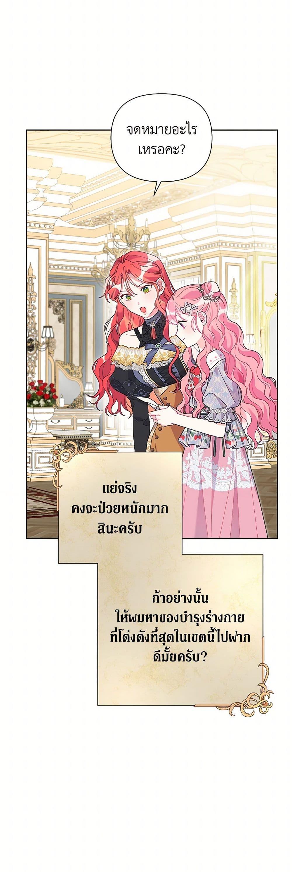 Manga-lc-com อ่านมังงะ อ่านการ์ตูน ออนไลน์ ฟรี The Archvillain’s Daughter-in-Law ตอนที่ 1 2 3 4 5 6 7 8 9 10 11 12 13 14 ฟรี ไม่มีโฆษณา Manga-lc - อ่าน มังงะ อ่าน การ์ตูน ออนไลน์ อ่านมังงะ ฟรี