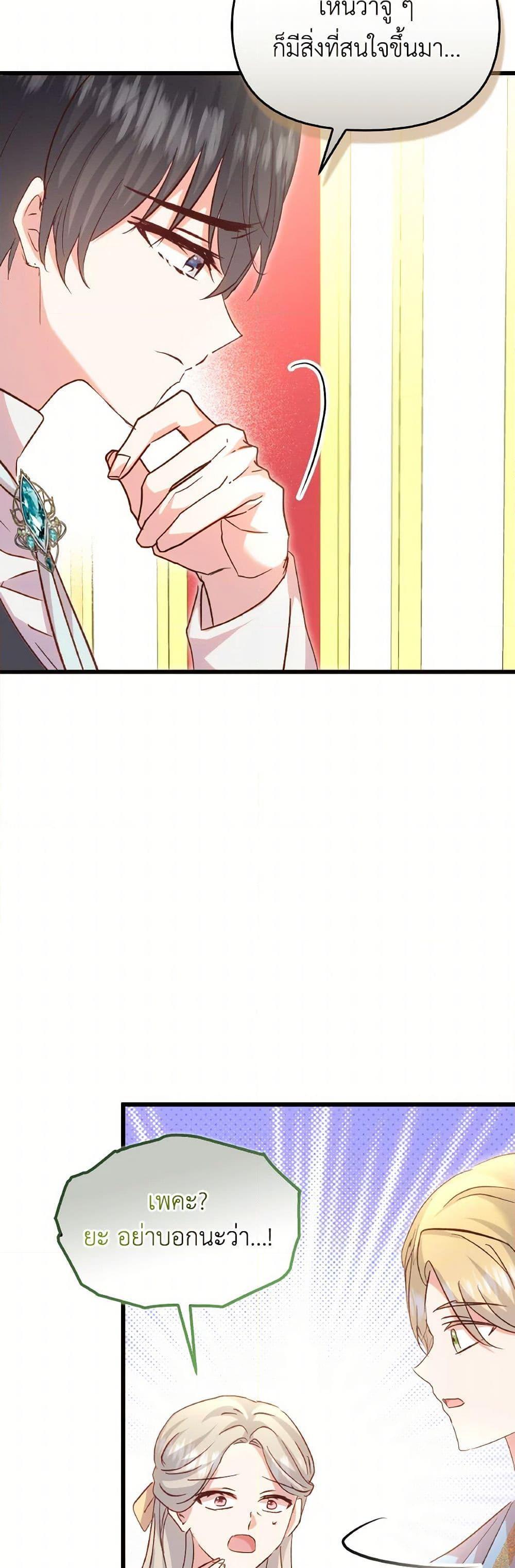 Manga-lc-com อ่านมังงะ อ่านการ์ตูน ออนไลน์ ฟรี I Didn’t Save You To Get Proposed To ตอนที่ 1 2 3 4 5 6 7 8 9 10 11 12 13 14 ฟรี ไม่มีโฆษณา Manga-lc - อ่าน มังงะ อ่าน การ์ตูน ออนไลน์ อ่านมังงะ ฟรี