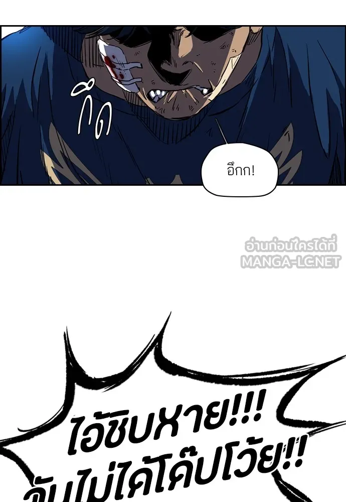 ปั่นสู้ฝันbrWind Breaker ตอนที่ 58 รูปที่ 63