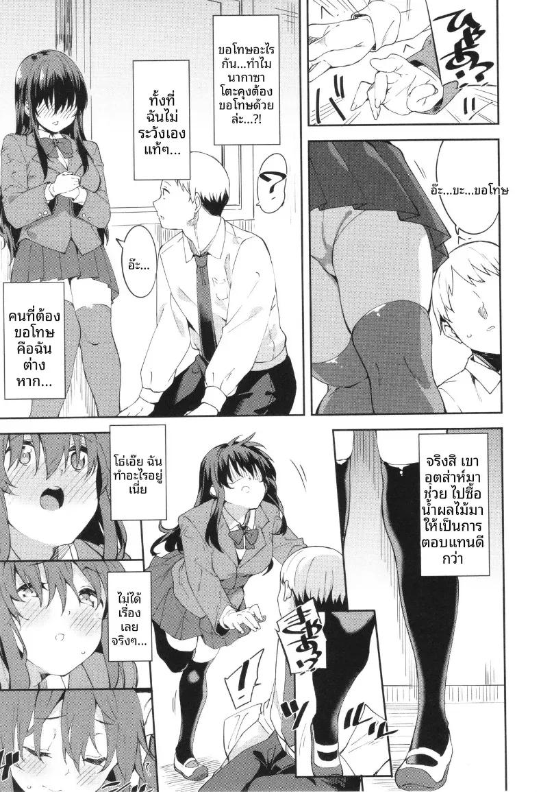 Doujin-Lc- อ่าน โดจิน มังฮวา เกาหลี ญี่ปุ่น จีน แปลไทย ถึงจะเงียบเเต่ก็หวาน [Mame Denkyuu] ตอนที่ 1 2 3 4 5 6 7 8 9 10 11 12 13 14 ฟรี ไม่มีโฆษณา อ่าน โดจิน Manhwa เกาหลี ญี่ปุ่น จีน เรามีครบ คัดมาให้เน้นๆ โดจิน 18+ รับประกันความฟินโดย  Doujin Lc