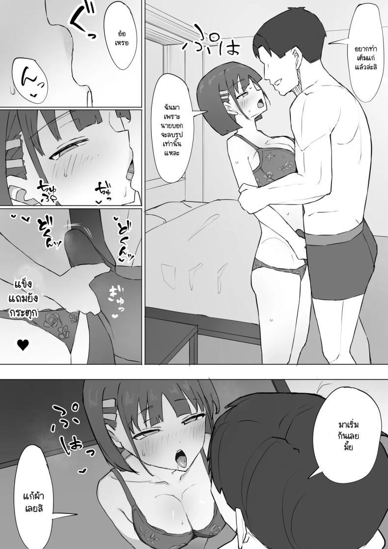 Doujin-Lc- อ่าน โดจิน มังฮวา เกาหลี ญี่ปุ่น จีน แปลไทย ความจริงที่เล่าไม่หมดของเพื่อนสมัยเด็ก [Muripoyo] Osananajimi no Himitsu ตอนที่ 1 2 3 4 5 6 7 8 9 10 11 12 13 14 ฟรี ไม่มีโฆษณา อ่าน โดจิน Manhwa เกาหลี ญี่ปุ่น จีน เรามีครบ คัดมาให้เน้นๆ โดจิน 18+ รับประกันความฟินโดย  Doujin Lc