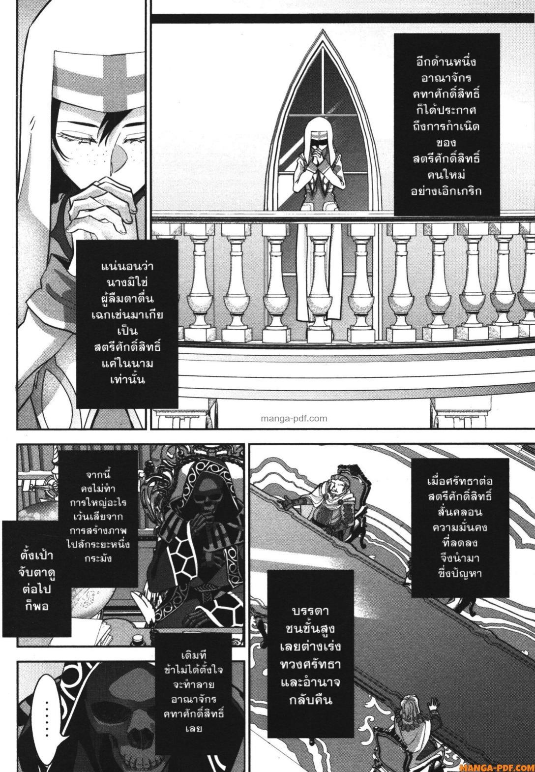 Manga-lc-com อ่านมังงะ อ่านการ์ตูน ออนไลน์ ฟรี Shokei Sareta Kenja wa Lich ni Tensei Shite Shinryaku Sensou wo Hajimeru ตอนที่ 1 2 3 4 5 6 7 8 9 10 11 12 13 14 ฟรี ไม่มีโฆษณา Manga-lc - อ่าน มังงะ อ่าน การ์ตูน ออนไลน์ อ่านมังงะ ฟรี
