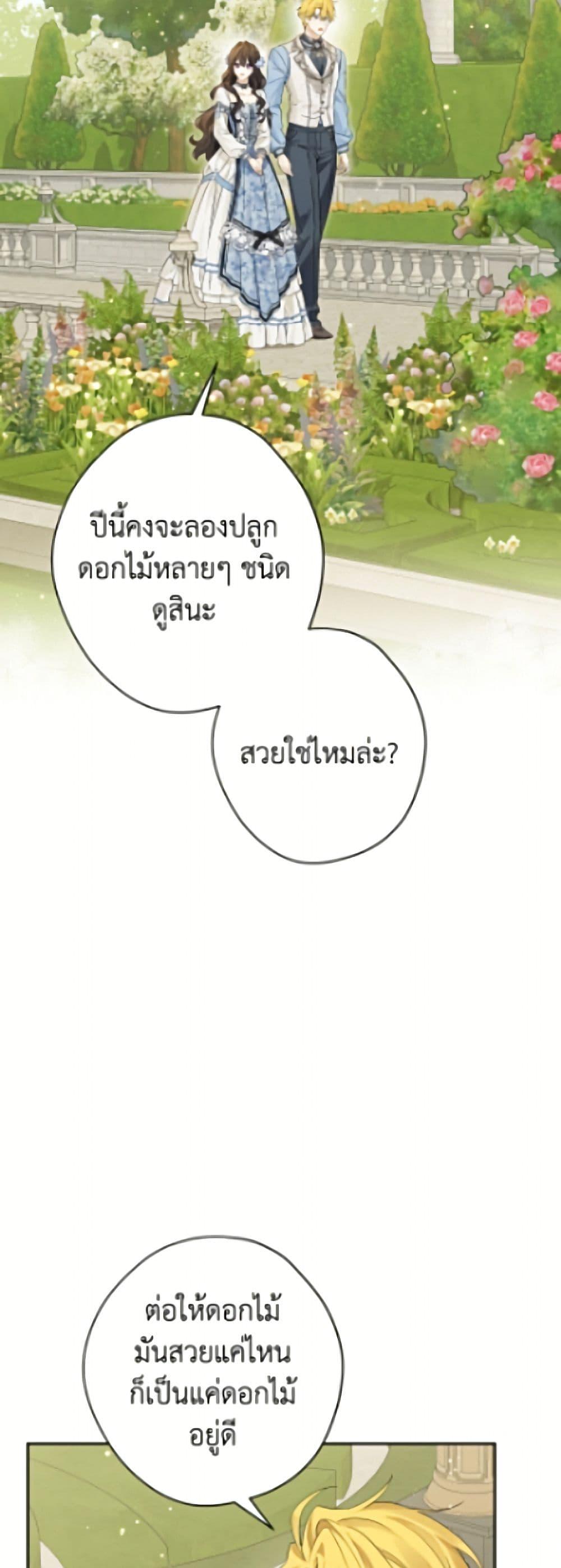 Manga-lc-com อ่านมังงะ อ่านการ์ตูน ออนไลน์ ฟรี Actually, I Was the Real One ตอนที่ 1 2 3 4 5 6 7 8 9 10 11 12 13 14 ฟรี ไม่มีโฆษณา Manga-lc - อ่าน มังงะ อ่าน การ์ตูน ออนไลน์ อ่านมังงะ ฟรี
