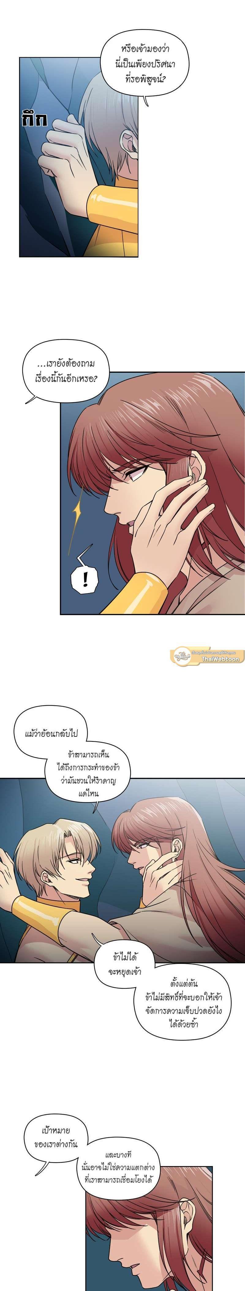 Manga-lc-com อ่านมังงะ อ่านการ์ตูน ออนไลน์ ฟรี I was Reborn as the Villainess’ Father and I Need XXX to Survive! ตอนที่ 1 2 3 4 5 6 7 8 9 10 11 12 13 14 ฟรี ไม่มีโฆษณา Manga-lc - อ่าน มังงะ อ่าน การ์ตูน ออนไลน์ อ่านมังงะ ฟรี