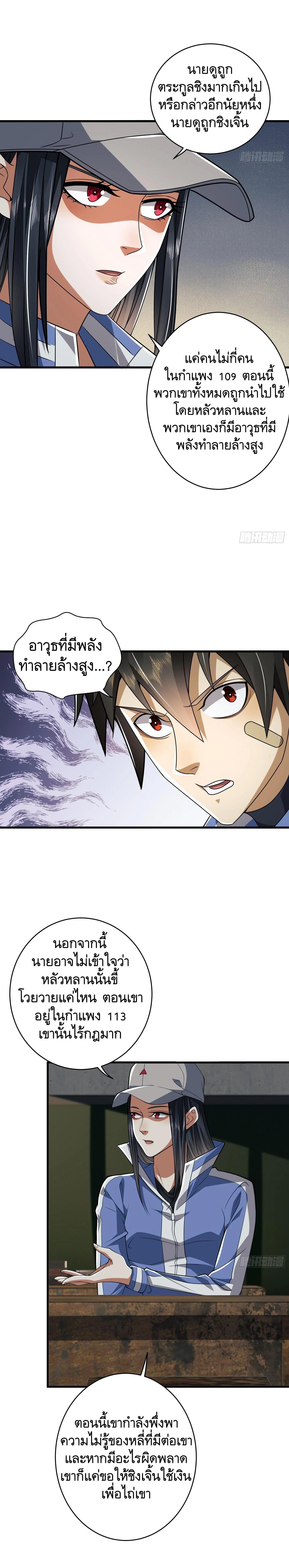 Manga-lc-com อ่านมังงะ อ่านการ์ตูน ออนไลน์ ฟรี The First Order ตอนที่ 1 2 3 4 5 6 7 8 9 10 11 12 13 14 ฟรี ไม่มีโฆษณา Manga-lc - อ่าน มังงะ อ่าน การ์ตูน ออนไลน์ อ่านมังงะ ฟรี