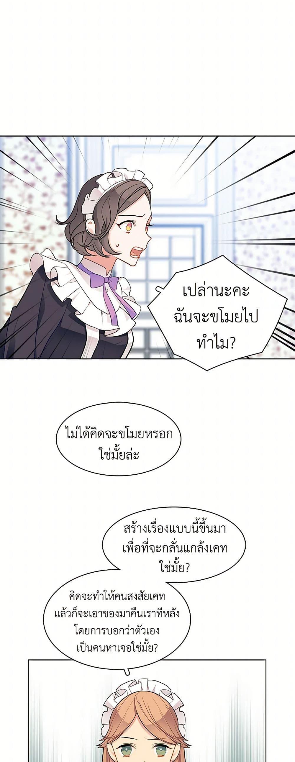 Manga-lc-com อ่านมังงะ อ่านการ์ตูน ออนไลน์ ฟรี The Detective Of Muiella ตอนที่ 1 2 3 4 5 6 7 8 9 10 11 12 13 14 ฟรี ไม่มีโฆษณา Manga-lc - อ่าน มังงะ อ่าน การ์ตูน ออนไลน์ อ่านมังงะ ฟรี