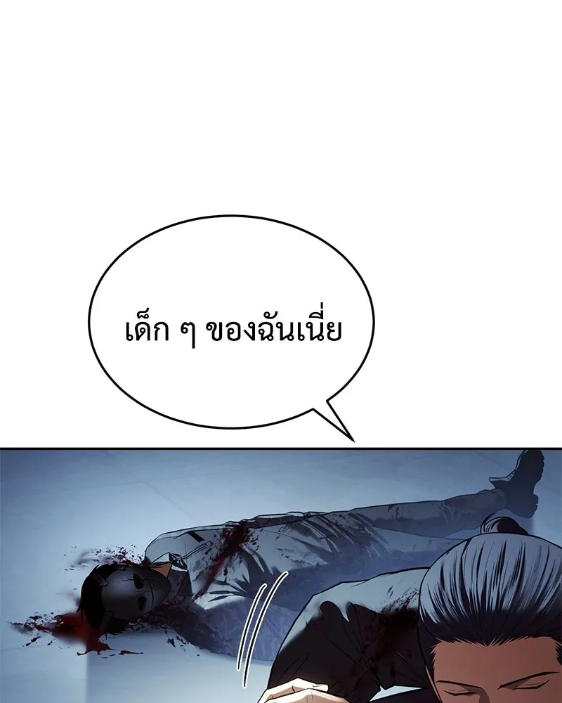 แบคXX ตอนที่ 173 รูปที่ 23
