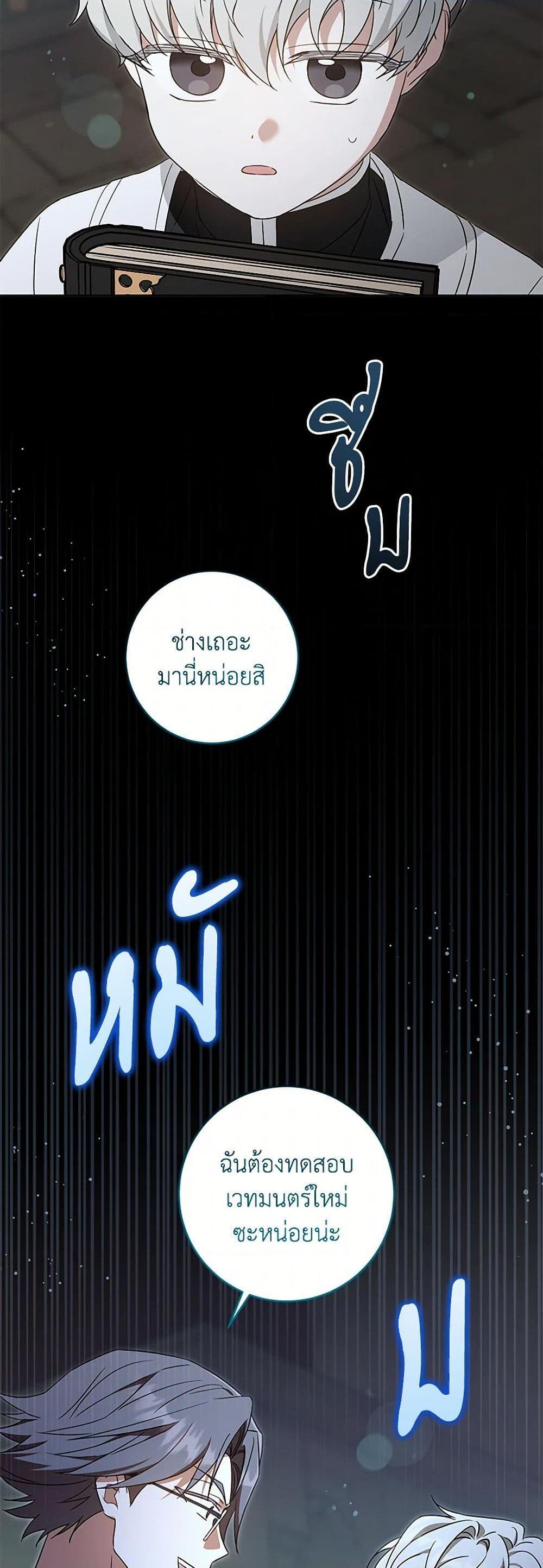Manga-lc-com อ่านมังงะ อ่านการ์ตูน ออนไลน์ ฟรี Please Give Me the Pacifier ตอนที่ 1 2 3 4 5 6 7 8 9 10 11 12 13 14 ฟรี ไม่มีโฆษณา Manga-lc - อ่าน มังงะ อ่าน การ์ตูน ออนไลน์ อ่านมังงะ ฟรี
